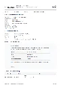 codeneers-sales-withdrawal-gobd-compliance-record-page-1-EN.webp