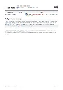 codeneers-sales-withdrawal-gobd-compliance-record-page-2-EN.webp